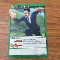 カード トレカ まとめ ミラクルバトルカードダス ミラバト ゴン レオリオ ポックル ネオン ノストラード 3 サムネイル 9