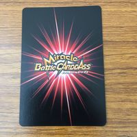 カード トレカ まとめ ミラクルバトルカードダス ミラバト ゴン レオリオ ポックル ネオン ノストラード 3 サムネイル 8