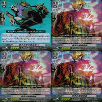 ヴァンガード カード まとめ RR キラ レア 36枚 ap825 サムネイル 9