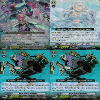 ヴァンガード カード まとめ RR キラ レア 36枚 ap825 サムネイル 8