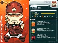 カード Fate FGO グレイルリーグ 野球 まとめ カリギュラ 李書文 俵藤太 アステリオス
バーサーカー オジマンディアス 武蔵坊弁慶 T コレクション ap304 o14 サムネイル 7