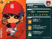 カード Fate FGO グレイルリーグ 野球 まとめ カリギュラ 李書文 俵藤太 アステリオス
バーサーカー オジマンディアス 武蔵坊弁慶 T コレクション ap304 o14 サムネイル 2