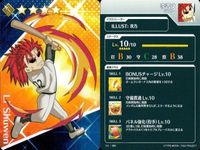 カード Fate FGO グレイルリーグ 野球 まとめ カリギュラ 李書文 俵藤太 アステリオス
バーサーカー オジマンディアス 武蔵坊弁慶 T コレクション ap304 o14 サムネイル 3