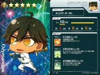 カード Fate FGO グレイルリーグ 野球 まとめ カリギュラ 李書文 俵藤太 アステリオス
バーサーカー オジマンディアス 武蔵坊弁慶 T コレクション ap304 o14 サムネイル 6