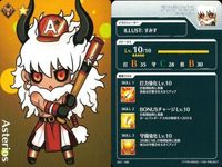 カード Fate FGO グレイルリーグ 野球 まとめ カリギュラ 李書文 俵藤太 アステリオス
バーサーカー オジマンディアス 武蔵坊弁慶 T コレクション ap304 o14 サムネイル 5
