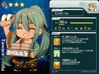カード Fate FGO グレイルリーグ 野球 まとめ カリギュラ 李書文 俵藤太 アステリオス
バーサーカー オジマンディアス 武蔵坊弁慶 T コレクション ap304 o14 サムネイル 4