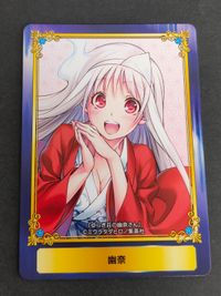 ゆらぎ荘の幽奈さん ミウラタダヒロ アニメイト 2018 非売品 プロモ カード サムネイル 1