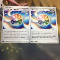 ポケモンカード 新裏面 2枚 スパイラルエネルギー 33 サムネイル 1