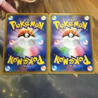ポケモンカード 新裏面 2枚 スパイラルエネルギー 33 サムネイル 2