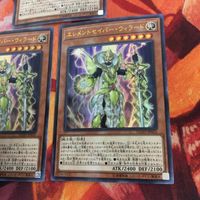エレメントセイバー・ウィラード 3枚 ウルトラレア 遊戯王 FLOD-JP025 まとめ サムネイル 4