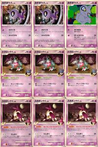 Pokemon Card Lot 9 Cards New Back Shellock Crobat