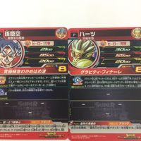 ドラゴンボールヒーローズカード まとめ Vジャンプ 非売品 プロモ 孫悟空 ハーツ 25 サムネイル 4