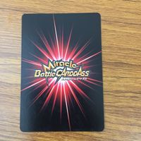 Miracle Battle Carddass Hunter x Hunter Phantom Troupe サムネイル 10