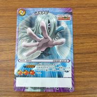Miracle Battle Carddass Hunter x Hunter Phantom Troupe サムネイル 7