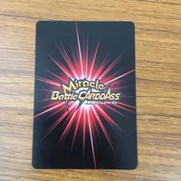 Miracle Battle Carddass Hunter x Hunter Phantom Troupe サムネイル 8