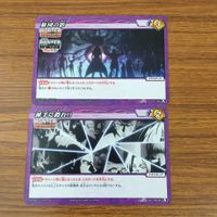 Miracle Battle Carddass Hunter x Hunter Phantom Troupe サムネイル 5
