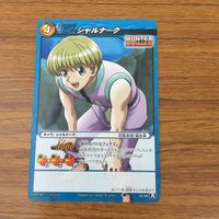 Miracle Battle Carddass Hunter x Hunter Phantom Troupe サムネイル 9