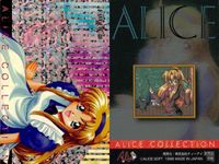 アリスコレクション プロモ カード まとめ 非売品 当選品 RANCE ランス FAVOUR 1 2 3 非売品 キラ アリス ティーアイ アリスソフト サムネイル 3