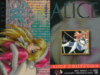アリスコレクション プロモ カード まとめ 非売品 当選品 RANCE ランス FAVOUR 1 2 3 非売品 キラ アリス ティーアイ アリスソフト サムネイル 2