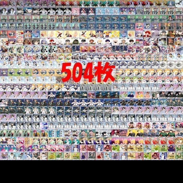 ヴァイスシュヴァルツブラウ ヴァイス カード まとめ ヒプノシスマイク うたプリ サイドエム ホロステージ テニプリ A3 ストプリ xw981 so5