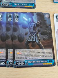 使命を果たす覚悟 オビ=ワン Fate of the Duel サビーヌ・レン R2-D2 師として ルーク スカイウォーカー ディン・ジャリン ボ＝カターン・クライズ サムネイル 3