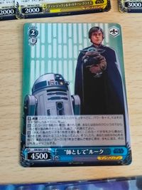使命を果たす覚悟 オビ=ワン Fate of the Duel サビーヌ・レン R2-D2 師として ルーク スカイウォーカー ディン・ジャリン ボ＝カターン・クライズ サムネイル 2