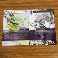 カード トレカ まとめ ファイナル ファンタジー FF トンベリ グンパ スタイナー バッガモナン エーコ コウジン族 シルフ族 ユエン 4 サムネイル 9