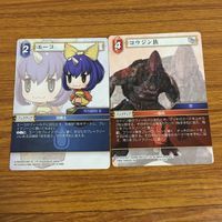 カード トレカ まとめ ファイナル ファンタジー FF トンベリ グンパ スタイナー バッガモナン エーコ コウジン族 シルフ族 ユエン 4 サムネイル 7