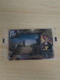 ゴジラ 森永 カード 未開封 ゴジラ VS メガロ 13