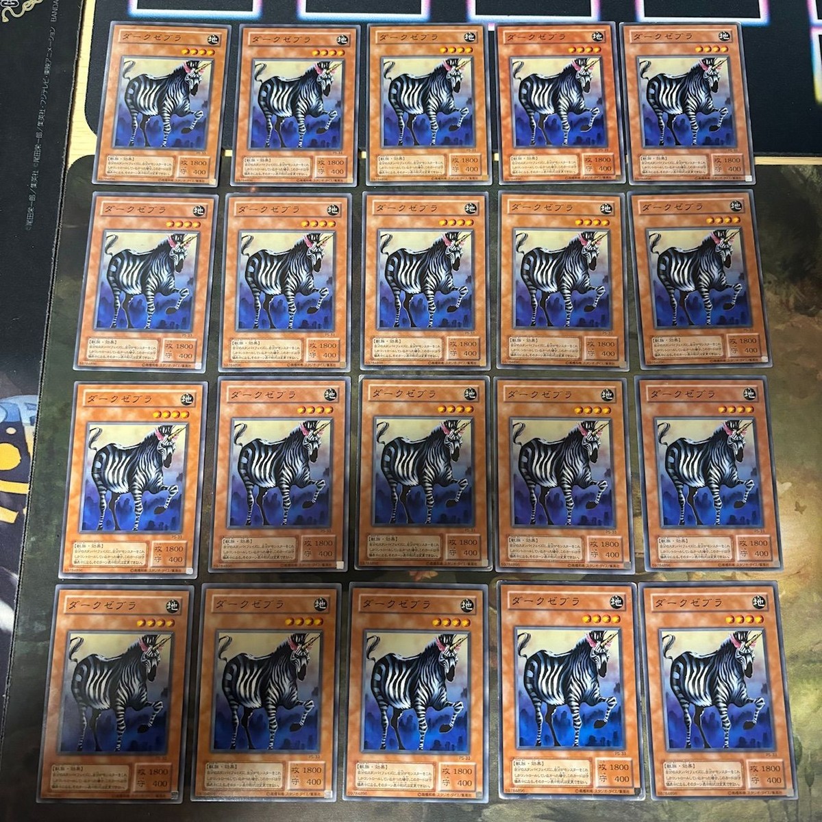ダークゼブラ 2期 型番統一 20枚 PS 遊戯王 ノーマル 初期