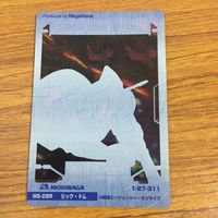 クリア カード トレカ まとめ ガンダム ランバ ラル ビグ ザム リック ドム マチルダ アジャン ガルマ ザビ 58 サムネイル 6