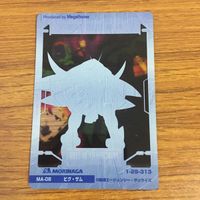 クリア カード トレカ まとめ ガンダム ランバ ラル ビグ ザム リック ドム マチルダ アジャン ガルマ ザビ 58 サムネイル 8