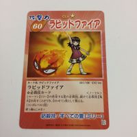 シャーマンキング 超 占事略決 カード トレカ まとめ ミリー タマちゃん ルージュ バラージ ラピッドファイア ティーンエイジ レア 40 サムネイル 4