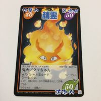 シャーマンキング 超 占事略決 カード トレカ まとめ ミリー タマちゃん ルージュ バラージ ラピッドファイア ティーンエイジ レア 40 サムネイル 7
