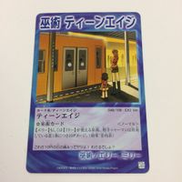 シャーマンキング 超 占事略決 カード トレカ まとめ ミリー タマちゃん ルージュ バラージ ラピッドファイア ティーンエイジ レア 40 サムネイル 5
