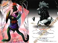 カード まとめ 女神転生 デビチル No.19 サキュバス SUCCUBUS No.20 インキュバス INCUBUS No.21 アブラクサス ABRAXAS レギュラーカード/神々/真・女神転生エンサイクロペディア サムネイル 2