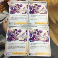 ポケモンカード 新裏面 まとめ トレーナーカード サポート 4枚 メリッサ 25 サムネイル 1