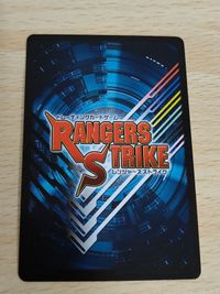 レンジャーズストライク ソルインジケーター RM-010 特救指令 ソルブレイン サムネイル 2