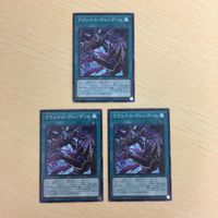 遊戯王 ノーマル カード トレーディングカード ラヴェナスヴェンデット まとめ サムネイル 2
