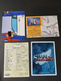 スーパー耐久 Over Rev Super Taikyu オーバーレブ！ ヤングサンデー Super Girls パンツァーポリス１９３５ ア・リトル・ドラゴン Stars of Heaven アイナ サムネイル 4