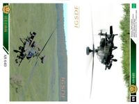 自衛隊 カード まとめ 10式戦車 戦車 AH-64D OH-1 ヘリコプター 戦闘ヘリコプター 陸上自衛隊 JGSDF epoch エポック 戦争 サムネイル 3