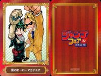 カード ジャンプ まとめ 終わりのセラフ 
Thisコミュニケーション 
鬼滅の刃 
磯部磯兵衛物語 
総理倶楽部 
血界戦線
ボクとキミの二重探偵 
僕のヒーローアカデミア 
めいしす!!! トラブルメイドシスターズ アニメイト サムネイル 9