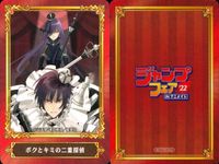 カード ジャンプ まとめ 終わりのセラフ 
Thisコミュニケーション 
鬼滅の刃 
磯部磯兵衛物語 
総理倶楽部 
血界戦線
ボクとキミの二重探偵 
僕のヒーローアカデミア 
めいしす!!! トラブルメイドシスターズ アニメイト サムネイル 8