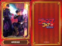 カード ジャンプ まとめ 終わりのセラフ 
Thisコミュニケーション 
鬼滅の刃 
磯部磯兵衛物語 
総理倶楽部 
血界戦線
ボクとキミの二重探偵 
僕のヒーローアカデミア 
めいしす!!! トラブルメイドシスターズ アニメイト サムネイル 6
