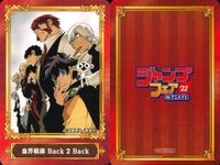 カード ジャンプ まとめ 終わりのセラフ 
Thisコミュニケーション 
鬼滅の刃 
磯部磯兵衛物語 
総理倶楽部 
血界戦線
ボクとキミの二重探偵 
僕のヒーローアカデミア 
めいしす!!! トラブルメイドシスターズ アニメイト サムネイル 7