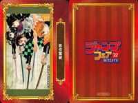カード ジャンプ まとめ 終わりのセラフ 
Thisコミュニケーション 
鬼滅の刃 
磯部磯兵衛物語 
総理倶楽部 
血界戦線
ボクとキミの二重探偵 
僕のヒーローアカデミア 
めいしす!!! トラブルメイドシスターズ アニメイト サムネイル 4