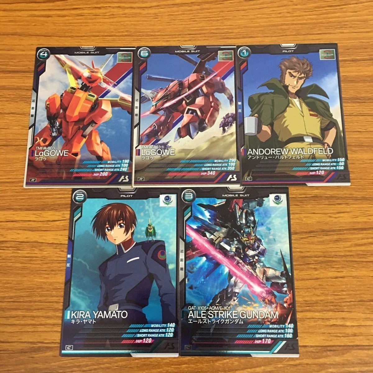 カード トレカ まとめ アーセナルベース ガンダム キラ ヤマト エールストライク ラゴゥ アンドリュー バルトフェルド 65