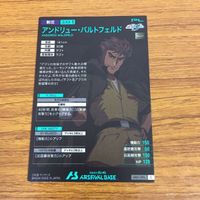 カード トレカ まとめ アーセナルベース ガンダム キラ ヤマト エールストライク ラゴゥ アンドリュー バルトフェルド 65 サムネイル 10
