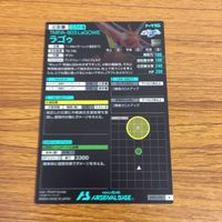 カード トレカ まとめ アーセナルベース ガンダム キラ ヤマト エールストライク ラゴゥ アンドリュー バルトフェルド 65 サムネイル 6