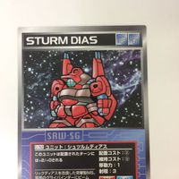 スーパーロボット大戦 スクランブルギャザー カード 初版 まとめ アクシズ ムサカ サダラーン 量産型 キュベレイ バウンド ドック 5 サムネイル 2
